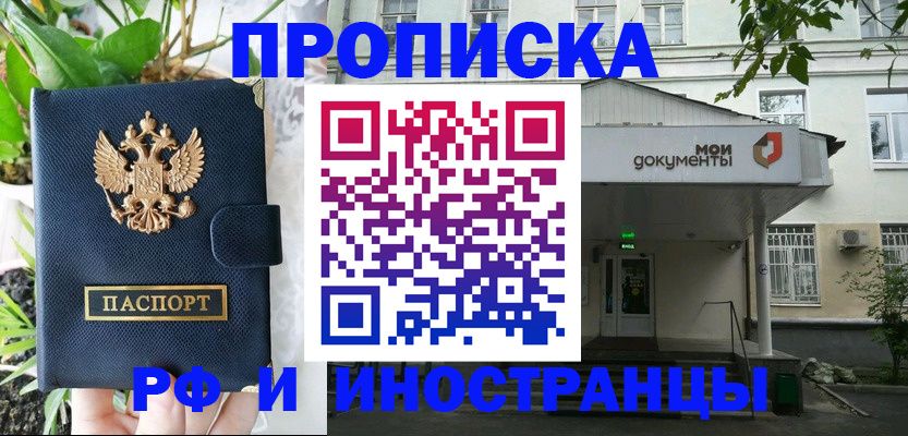 временная регистрация в квартире в Тетюшах