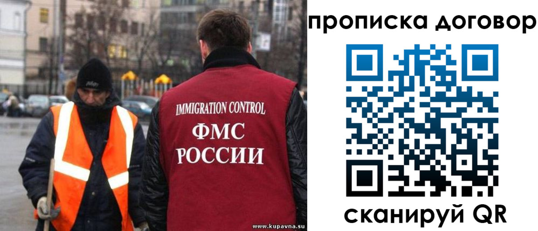 прописка гарантия в Тетюшах