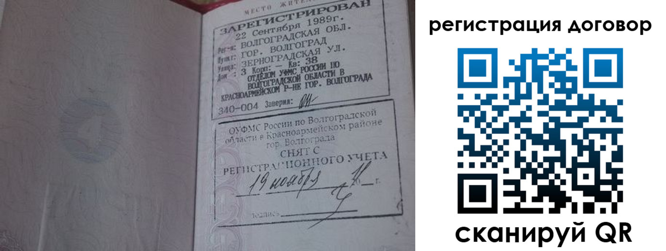 где прописаться в Тетюшах