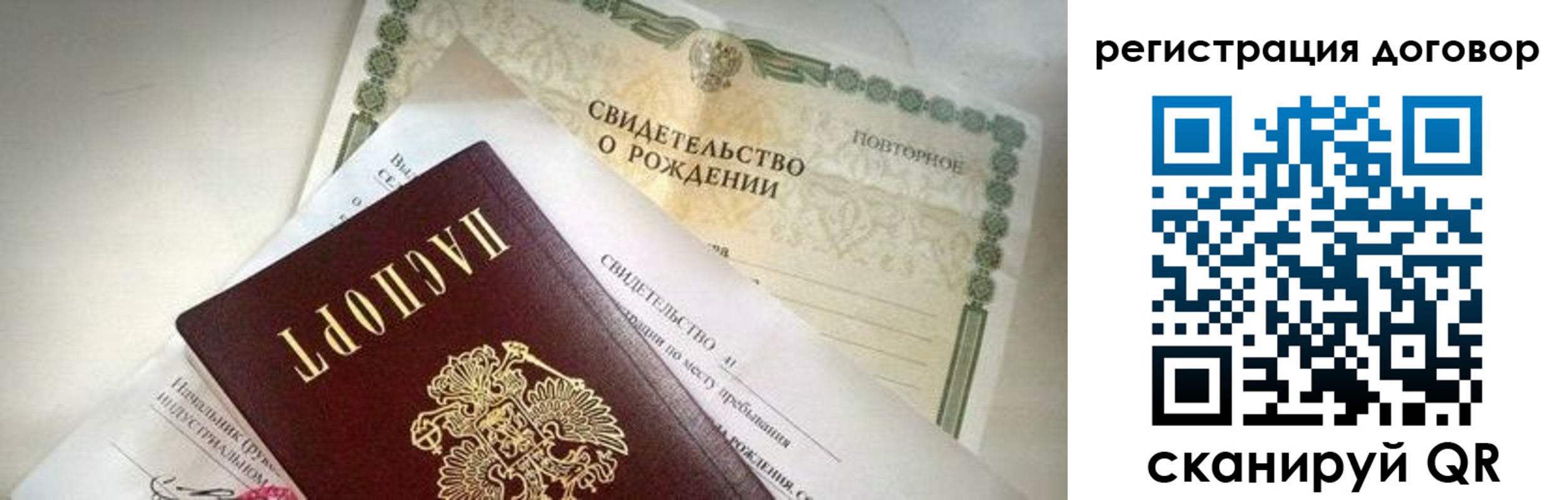 прописка для военкомата в Тетюшах