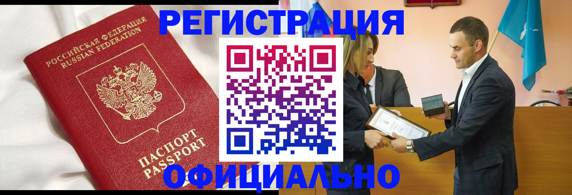 прописка от собственника в Тетюшах