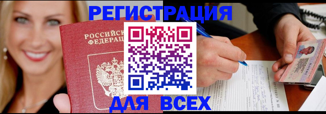 прописка поиск в Тетюшах