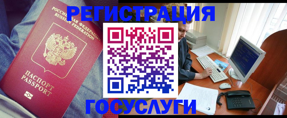 временная регистрация адрес в Тетюшах