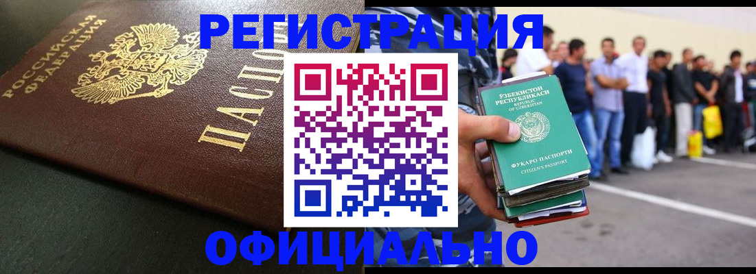 регистрация для дет. сада в Тетюшах